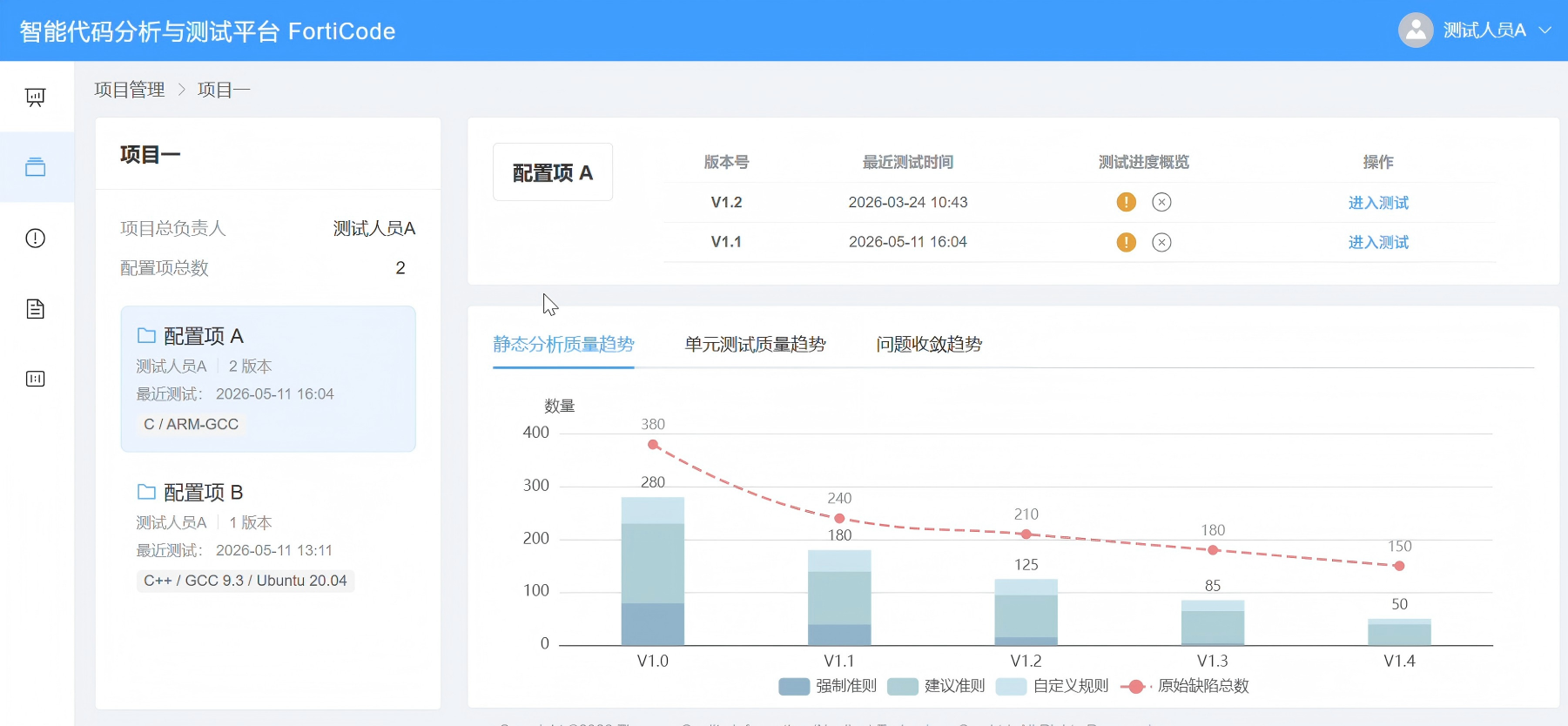 阜阳市目标码溯源工具嵌入式软件测试 - 厂家