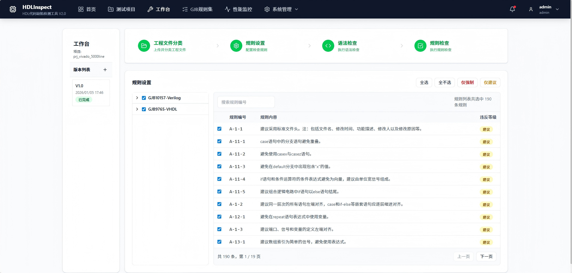 阜阳市FPGA 代码检测C/C++ 代码单元测试 - 哪里好