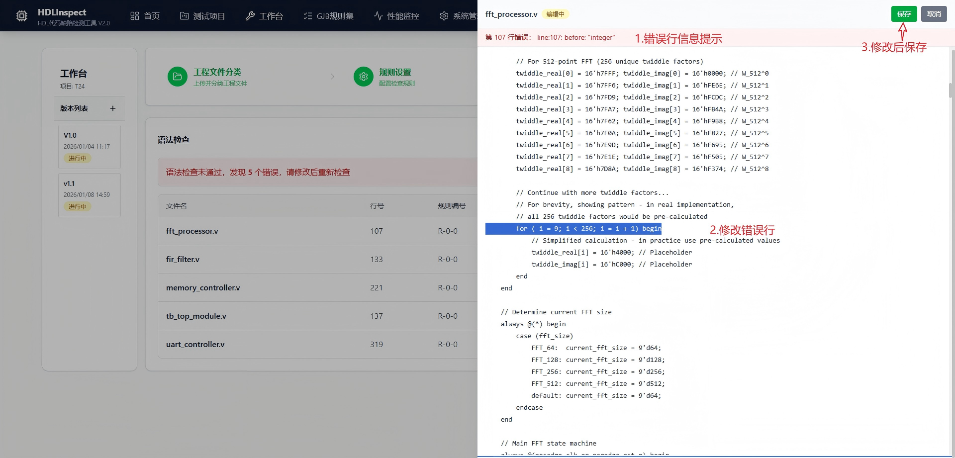 阜阳市C/C++ 代码单元测试信息化软件自动化测试 - 厂家